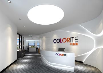 卡洛萊化妝品公司前廳設(shè)計(jì)裝修 卡洛萊化妝品公司前廳設(shè)計(jì)裝修