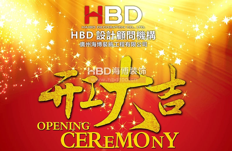 猴年開工大吉2.jpg 猴年開工大吉2.jpg