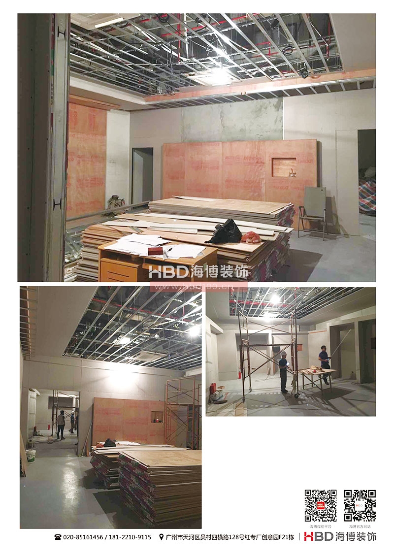 蘿崗科學城辦公室裝修 廣州科學城裝修 廣州裝修設計公司 海博裝飾.jpg 蘿崗科學城辦公室裝修 廣州科學城裝修 廣州裝修設計公司 海博裝飾.jpg