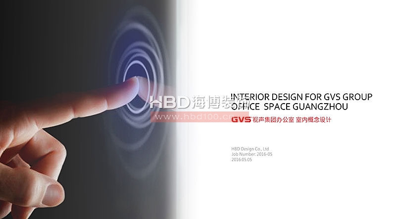 廣州大學城辦公室,辦公室裝修設計,天河裝修公司.jpg 廣州大學城辦公室,辦公室裝修設計,天河裝修公司.jpg