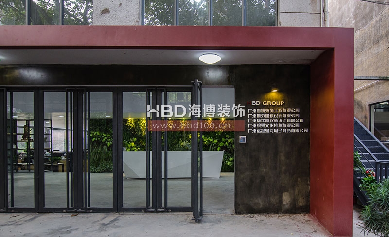 海博裝飾公司辦公室裝修-門頭 海博裝飾公司辦公室裝修-門頭