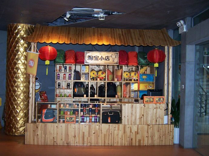 阿里巴巴辦公室裝修,廣州裝修設(shè)計(jì)公司,科技公司辦公室裝修.jpg 阿里巴巴辦公室裝修,廣州裝修設(shè)計(jì)公司,科技公司辦公室裝修.jpg