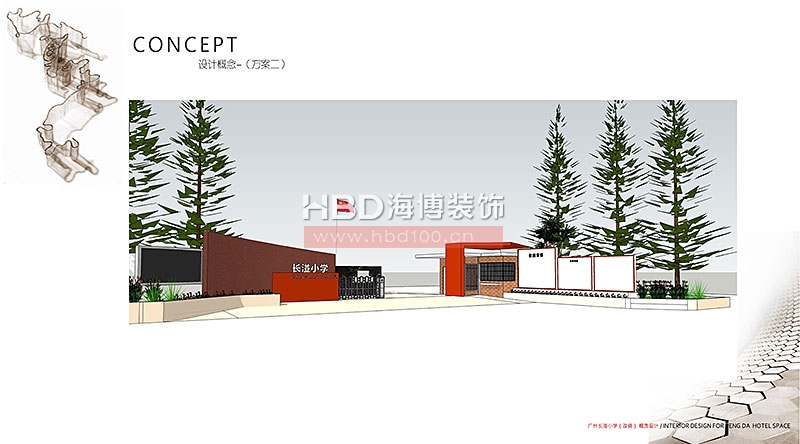 廣州學校裝修設計,廣州裝修設計公司,學校門頭設計,海博裝飾.jpg 廣州學校裝修設計,廣州裝修設計公司,學校門頭設計,海博裝飾.jpg