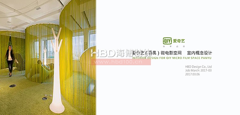 影院裝修設(shè)計(jì),廣州裝修設(shè)計(jì)公司,娛樂會所裝修設(shè)計(jì),海博裝飾.jpg 影院裝修設(shè)計(jì),廣州裝修設(shè)計(jì)公司,娛樂會所裝修設(shè)計(jì),海博裝飾.jpg