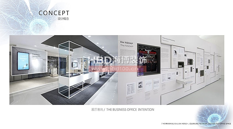 富力盈隆大廈辦公室設計,辦公室裝修設計,海博裝飾,廣州辦公室裝修,.jpg 富力盈隆大廈辦公室設計,辦公室裝修設計,海博裝飾,廣州辦公室裝修,.jpg
