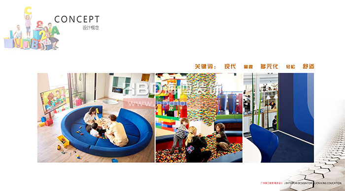 廣州教育機構(gòu)辦公室裝修設(shè)計.jpg 廣州教育機構(gòu)辦公室裝修設(shè)計.jpg