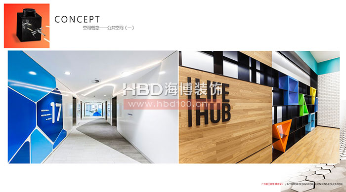 廣州教育機構(gòu)辦公室裝修設(shè)計.jpg 廣州教育機構(gòu)辦公室裝修設(shè)計.jpg