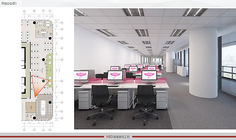 拉拉米信息科技辦公室裝修設計.jpg 拉拉米信息科技辦公室裝修設計.jpg