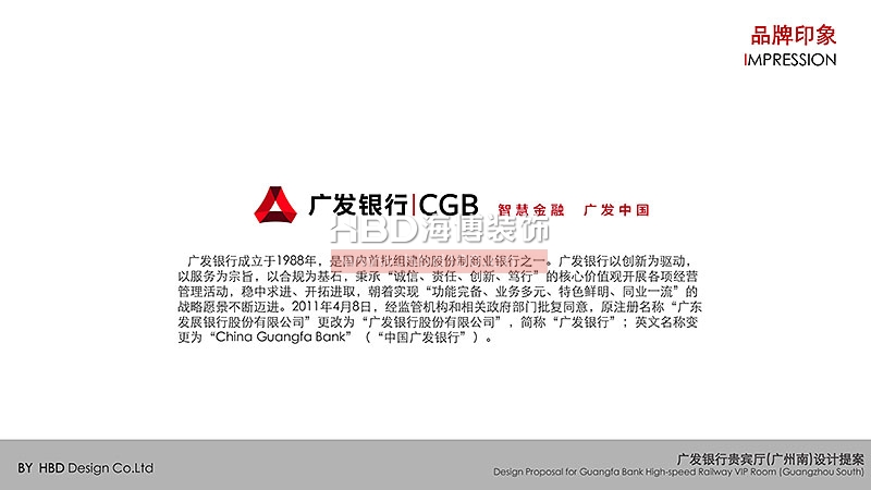 金融行業(yè)辦公室裝修設(shè)計.jpg 金融行業(yè)辦公室裝修設(shè)計.jpg