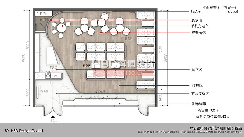 金融行業(yè)辦公室裝修設(shè)計.jpg 金融行業(yè)辦公室裝修設(shè)計.jpg