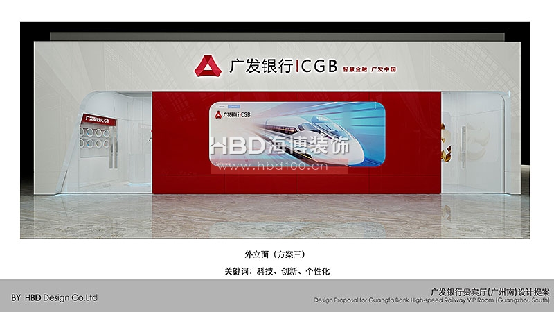 金融行業(yè)辦公室裝修設(shè)計.jpg 金融行業(yè)辦公室裝修設(shè)計.jpg