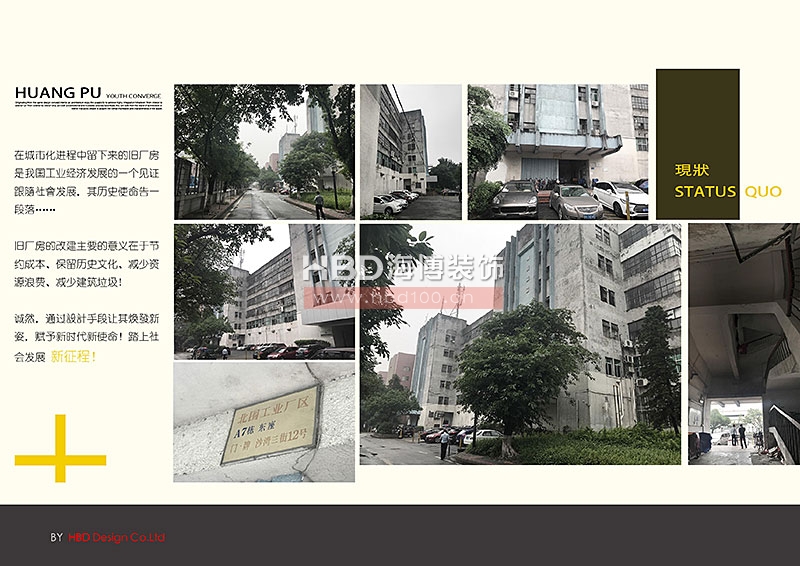 廣州青年公寓建筑規劃設計裝修.jpg 廣州青年公寓建筑規劃設計裝修.jpg