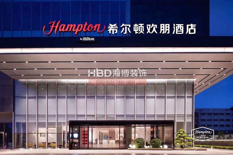 希爾頓歡朋酒店裝修設(shè)計.jpg 希爾頓歡朋酒店裝修設(shè)計.jpg