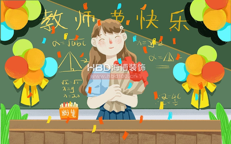 800教師節.jpg 800教師節.jpg