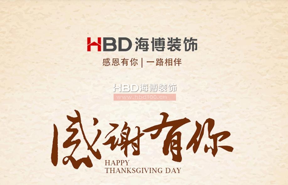 感恩節(jié).jpg 感恩節(jié).jpg