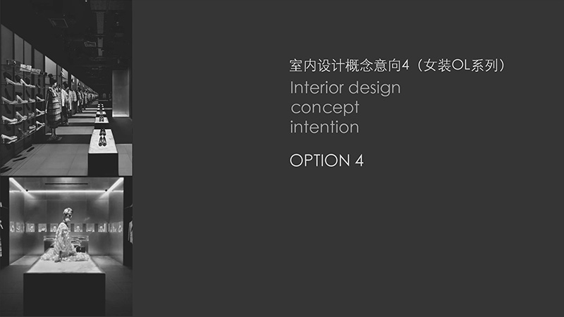 廣州服飾店裝修設計.jpg 廣州服飾店裝修設計.jpg