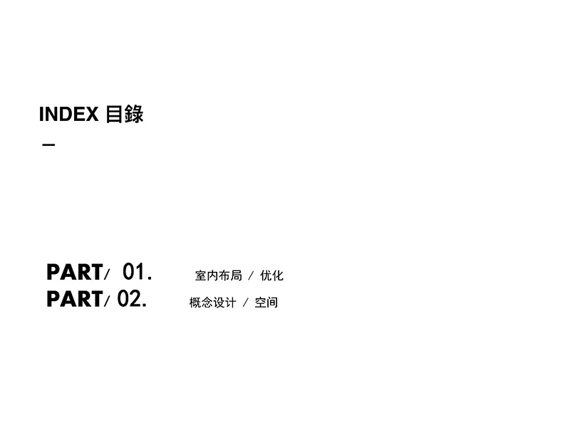 廣州鳳凰城別墅裝修設(shè)計.jpg 廣州鳳凰城別墅裝修設(shè)計.jpg